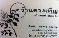 �ٻ��� 20